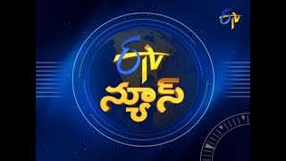 9 PM | ETV Telugu News | 16th January 2019