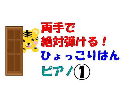1 month ago. ひょっこりはんbgm