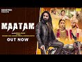 Maatam (Official Video) Radhika Jaiswal | Bilal Khan | Pradeep Chem, Rishab | New Haryanvi Song 2024