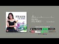 Vita Alvia - Stel Kendo Audio Vita Alvia - Stel Kendo Audio