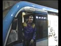 Видео Tests of a new metro in Kiev
