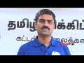 Tamil Wikipedia 10th year Celebration-- [Red Pix]