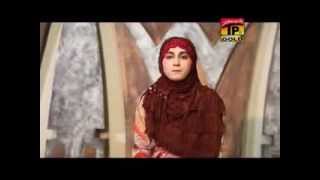 Sidra Ishtiaq Qadriya - Ya Gharib Nawaz - Latest Naats 2016 - Naat Video
