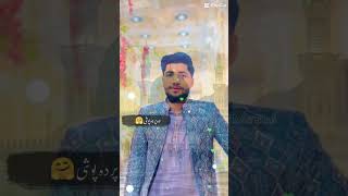 Madinah Shahrif Deut