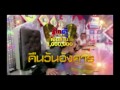 กิ๊กดู๋สงครามเพลง