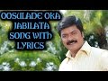 Oosilade Song With Lyrics - Hrudayam Movie Songs - Murali, Heera Rajgopal