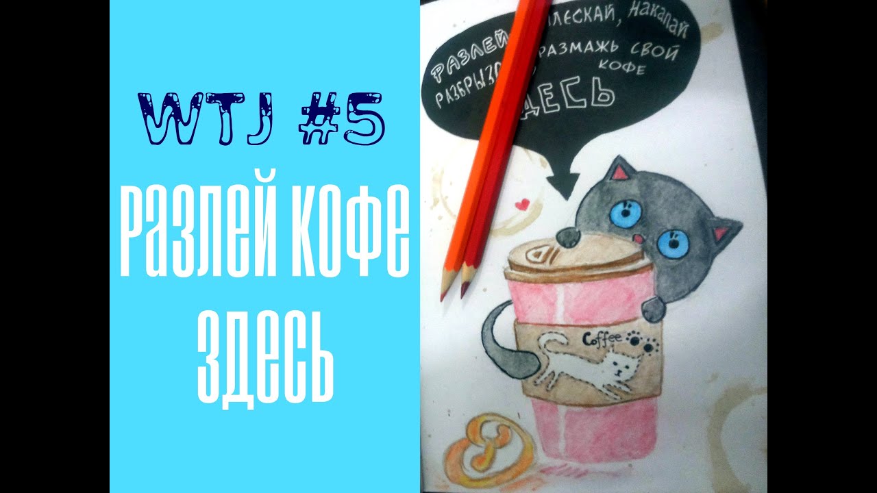 Уничтожь меня идеи для оформления Уничтожь меня идеи для оформления