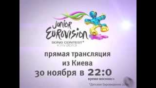 Jesc 2013 Karusel Tv Russia Promo