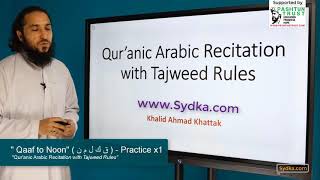 1.34 - "Qur'anic Arabic Recitation with Tajweed Rules" - "Qaaf to Noon " ( ق ك ل م ن ) - Practice x1