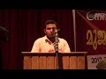 MSM KERALA JASIR RANDATHANI MUJAHID STUDENTS MOVEMENT GEN.SECRETERY MSM KERALA ISM KNM MSM KERALA