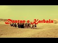 Shaheed e Karbala Full HD Movie | New Islamic Movie 2023 | Imam Hussain New Movie In Urdu