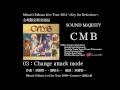 茅原実里ツアー会場限定CD「SOUND MAJESTY」/CMB 視聴動画