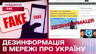 Найабсурдніші Фейки Від Росіян: Тцк У Гуртожитку, Розпродаж Квартир В Одесі, Евакуація З Харкова