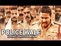 South Dubbed Hindi Movie Police Wale Ki Khoj (Bujji Ila Raa) - Thriller Action - Sunil - Chandini