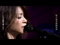 宇多田ヒカル/Utada 【SAKURAドロップス】(2010 Live Utada in the flesh)