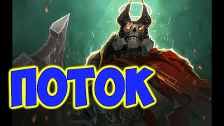 Dota solo MMR