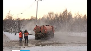 Видео На Сыктывкарской в Петрозаводске случился потоп при -20 от Vesti Karelia, Сыктывкарская улица, Петрозаводск, Россия