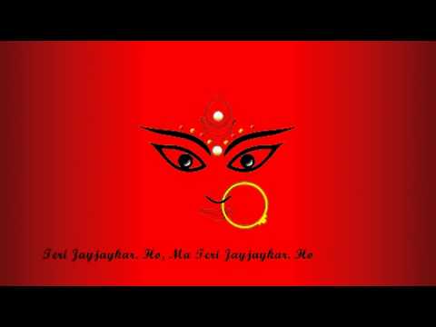 Durgati Har.Ni Durga Ambe