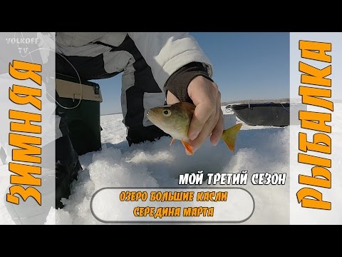 рыбалка на каслях 2017 рыбалка на каслях 2017