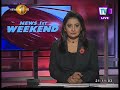 TV 1 News 05/11/2017