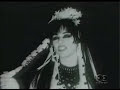 Strawberry Switchblade -- Since Yesterday