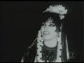 Strawberry Switchblade -- Since Yesterday