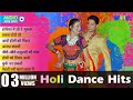 Nonstop Rajasthani Fagun Songs NonStop Song | Holi Dance Hits Song 2024 I | All Time Hit Fagan Geet