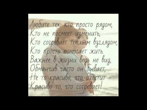 Тебя не кому согреть стих Тебя не кому согреть стих