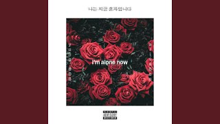 Alone Time Feat Leak Leisure Alone Time Feat Leak Leisure