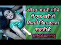 gk question answer (part.5) gk in Hindi | Maya GK sexy video | Most Popular