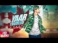 Yaar Trudeau | Full Audio Song | Kambi | Harj Nagra | Rush Toor | Latest Punjabi Song 2018