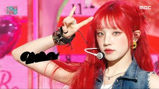 Yuqi (우기) - Freak | Show! Musiccore | Mbc240427방송