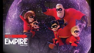 Incredibles 2 - Trailer 2 | امباير العربية