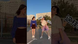 Gigi Fuscaldo Vanitosa Dodododousuka Dance Trend