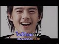 แจม ชลธร FIRST LOVE