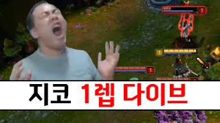 커맨더지코 1 레벨 다이브 - Commanderzico 1 Level Dive 2014.10.24