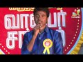 Varutha Padatha Valibar Sangam Audio Launch Sivakarthikeyan Sathyaraj Soori Dhanush images Varutha Padatha Valibar Sangam Audio Launch Sivakarthikeyan Sathyaraj Soori Dhanush