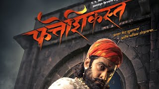 Fatteshikasht Full Hd Marathi Movie Shivaji Maharaj Movie