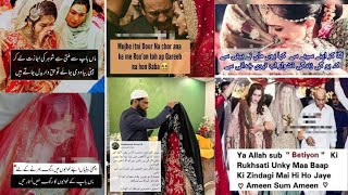 Rukhsati Quotes In Urdu With Images Baap Beti Quotes Susral Poetry
