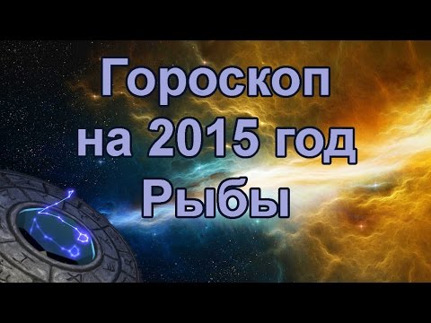 Финансовый гороскоп на 2018 год Телец Финансовый гороскоп на 2018 год Телец