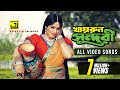 Khairun Sundori All Video Songs | HD | Khairun Sundari Video song Digital Sound | Anupam