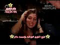 رقص عربي سوري اØÙ„ÙŠ واجمل البنات