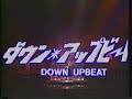 Casiopea - Down Up Beat  Live on December 24, 1984