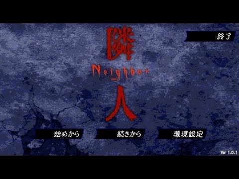 鎌首公式実況動画