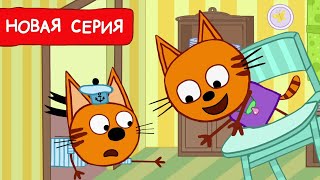 Три Кота |  Внучата | Мультфильмы Для Детей 2023 | Новая Серия №209