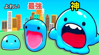 スライムを育てたらすべてを吸い込む怪物になった【 Super Slime 3D 】