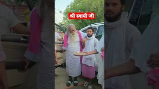 सवम अडगडनद महरज ज वम ज सआशरम Video