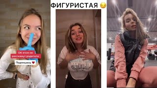 Потеряли Пацана - Тренды Tiktok / Самые Лучшие Подборка / Tiktok / Tiktok2021 /