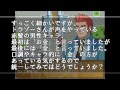 【制作実況】 俺得ゲームを作ろう！ 【RPGツクールVX ACE】 Part3