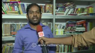 2020-09-21 | Nethra TV Tamil News 7.00 pm